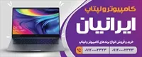 تصویر 2