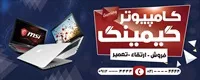 تصویر 2