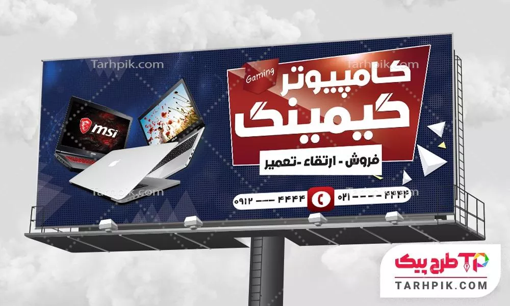 بنر با قابلیت تغییر فروشگاه کامپیوتر و لپتاپ با قابلیت ویرایش المان ها