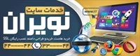 تصویر 2