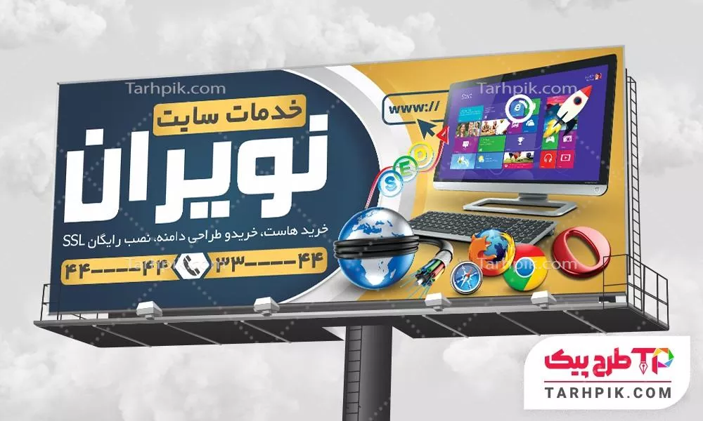 بنر مدرن فروشگاه کامپیوتر و لپتاپ با قابلیت ویرایش متن و فونت