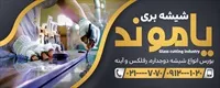 تصویر 2