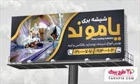 تصویر 1