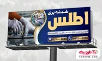 تصویر 1