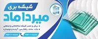 تصویر 2