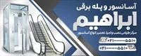 تصویر 2