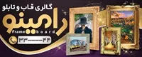 تصویر 2