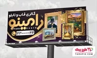 تصویر 1