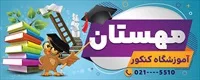 تصویر 2