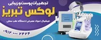 تصویر 2