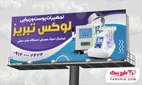 تصویر 1