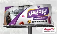 تصویر 1