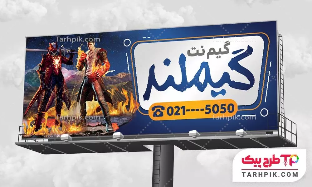 بنر لاکچری گیم نت آماده چاپ