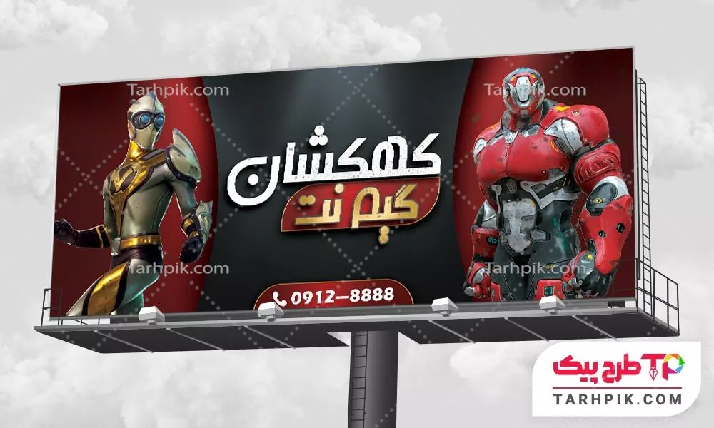 بنر لاکچری گیم نت قابل تغییر سایز و رنگ