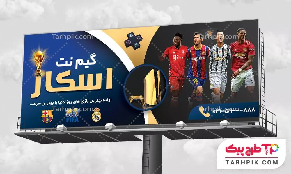 نمونه فایل بنر گیم نت با کیفیت بالا