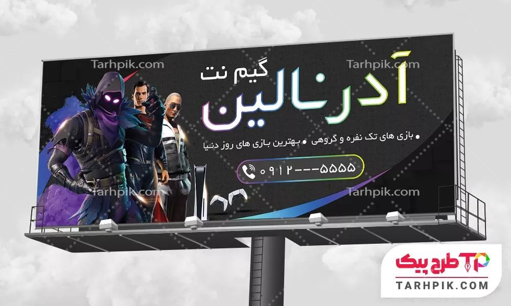 طرح حرفه ای آماده بنر گیم نت با قابلیت ویرایش متن و فونت
