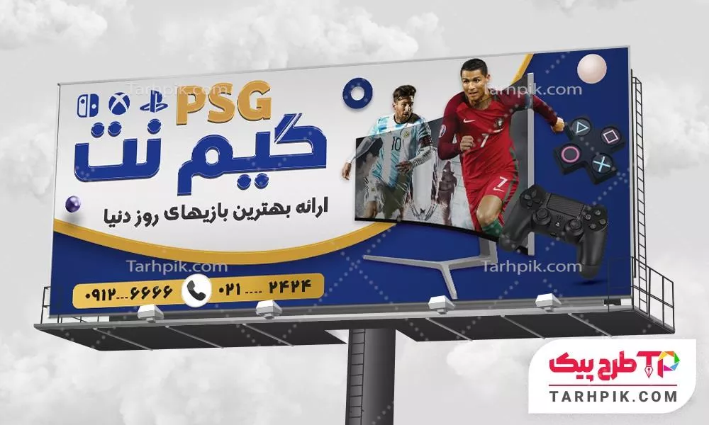 نمونه آماده بنر گیم نت با قابلیت ویرایش المان ها