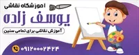 تصویر 2