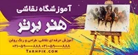 تصویر 2