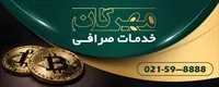 تصویر 2