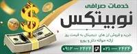 تصویر 2