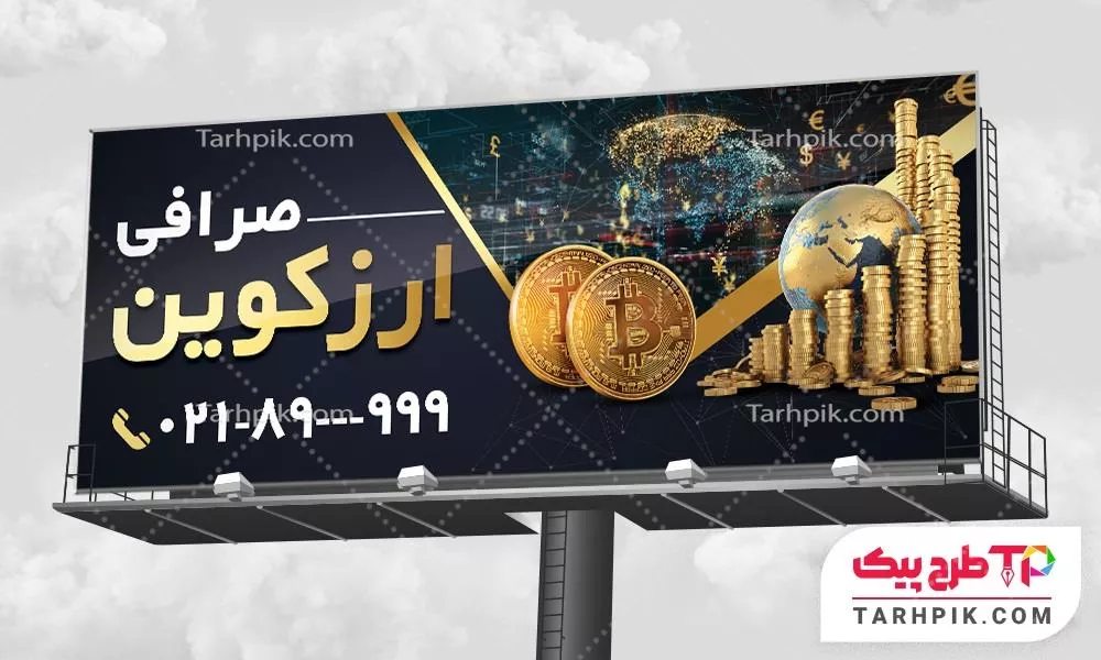 اورجینال بنر صرافی با قابلیت ویرایش المان ها
