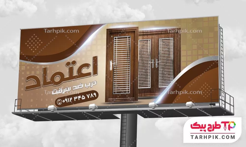 بنر قالب فتوشاپ درب ضد سرقت آماده چاپ