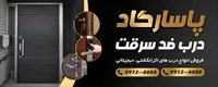 تصویر 2