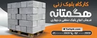 تصویر 2