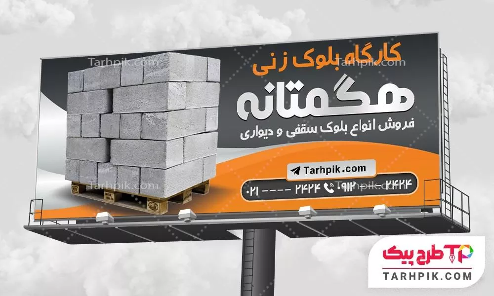 بنر طرح مینیمال بلوک زنی