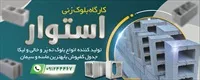 تصویر 2