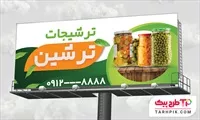 تصویر 1