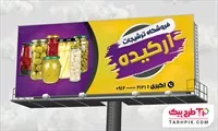 تصویر 1