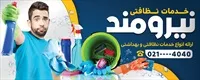 تصویر 2