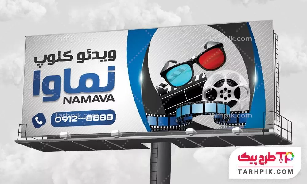 بنر خلاقانه ویدئو کلوپ با قابلیت ویرایش المان ها