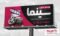 تصویر 1