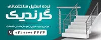 تصویر 2