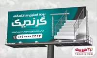 تصویر 1