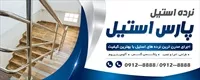 تصویر 2