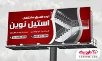 تصویر 1