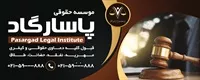 تصویر 2