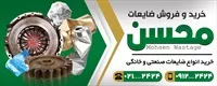 تصویر 2