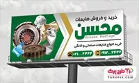 تصویر 1