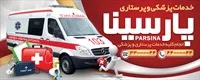 تصویر 2