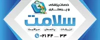تصویر 2