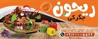 تصویر 2
