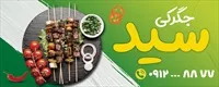 تصویر 2
