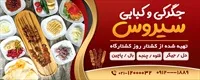 تصویر 2