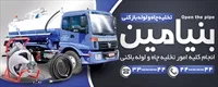 تصویر 2