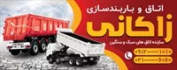 تصویر 2